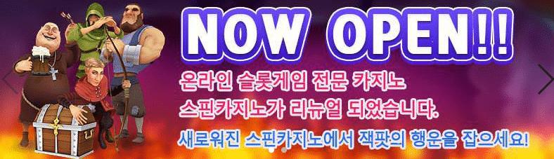 스핀카지노, SPIN 카지노, 스핀카지노 주소, 스핀카지노 모바일주소, 스핀카지노 사이트, 스핀카지노 검증, 스핀카지노 후기, 스핀카지노 추천, 스핀카지노 슬롯, 스핀카지노 슬롯머신, 스핀카지노 명예의전당, 스핀카지노 프리스핀, 스핀카지노 빅윈, 스핀카지노 쿠폰, 스핀카지노 무료쿠폰, 스핀카지노 가입쿠폰, 스핀카지노 무료게임, 스핀카지노 보너스, 스핀카지노 먹튀, 스핀카지노 이벤트, 스핀카지노 꽁머니, 스핀카지노 회원가입, 스핀카지노 신규가입, 스핀카지노 로그인, 스핀카지노 본전찾기, 스핀카지노 VIP 프로그램, 스핀카지노 조작, 스핀카지노 슬롯머신게임