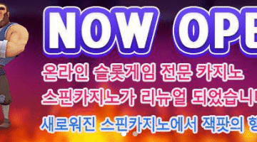 스핀카지노, SPIN 카지노, 스핀카지노 주소, 스핀카지노 모바일주소, 스핀카지노 사이트, 스핀카지노 검증, 스핀카지노 후기, 스핀카지노 추천, 스핀카지노 슬롯, 스핀카지노 슬롯머신, 스핀카지노 명예의전당, 스핀카지노 프리스핀, 스핀카지노 빅윈, 스핀카지노 쿠폰, 스핀카지노 무료쿠폰, 스핀카지노 가입쿠폰, 스핀카지노 무료게임, 스핀카지노 보너스, 스핀카지노 먹튀, 스핀카지노 이벤트, 스핀카지노 꽁머니, 스핀카지노 회원가입, 스핀카지노 신규가입, 스핀카지노 로그인, 스핀카지노 본전찾기, 스핀카지노 VIP 프로그램, 스핀카지노 조작, 스핀카지노 슬롯머신게임