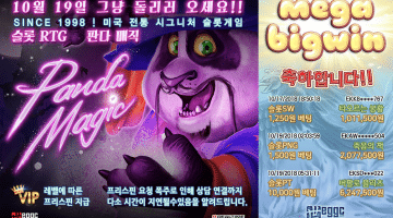 슬롯게임, 슬롯사이트, 슬롯전문, 에그벳, 에그벳먹튀, 에그벳주소, 온라인슬롯, 에그벳카지노, 에그벳쿠폰,에그카지노