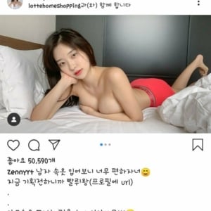 후방] 노브라로 침대에 누워있는 신재은