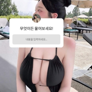 무엇이든물어보세요