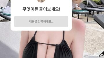 무엇이든물어보세요