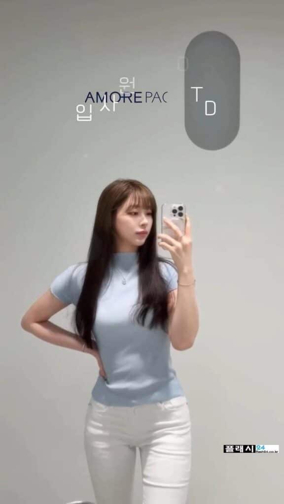 아모레퍼시픽 신입사원